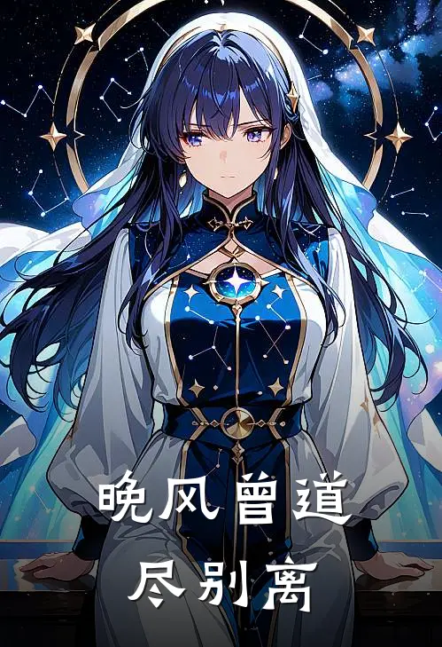 恶女搬空家产，把糙汉军官宠上天完结