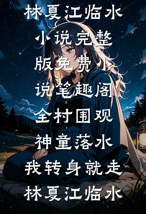 不悔遇见，不谈亏欠