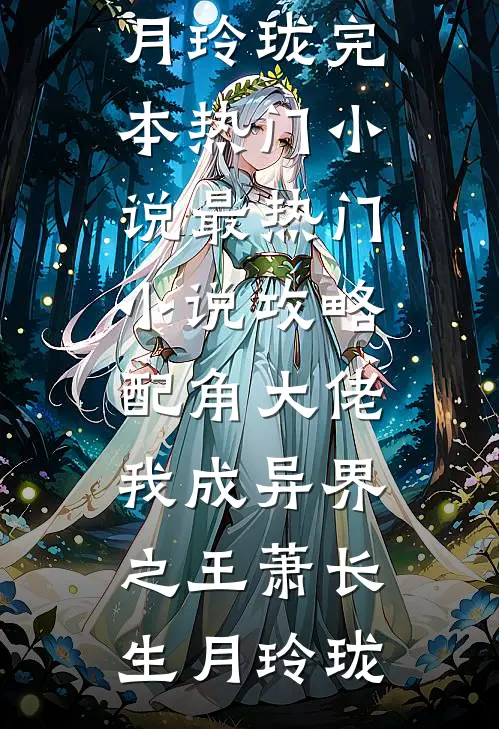 小侄子吃了两个鸡蛋被丈夫辱骂后，我不装了番外+无删减