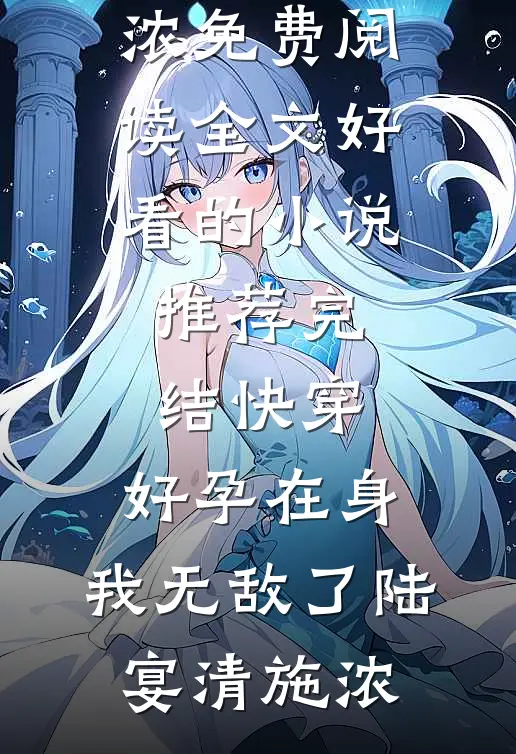 五十年代港城贵妇疯狂敛财小说