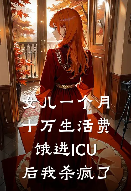 何必不疑有他良心推荐