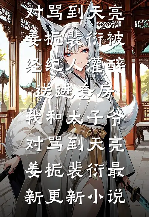 顶尖中医，我靠金针绝技火遍全球精品