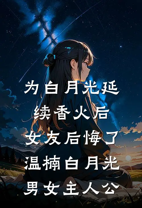 火场救人后，未婚夫踩碎我的一等功抖音