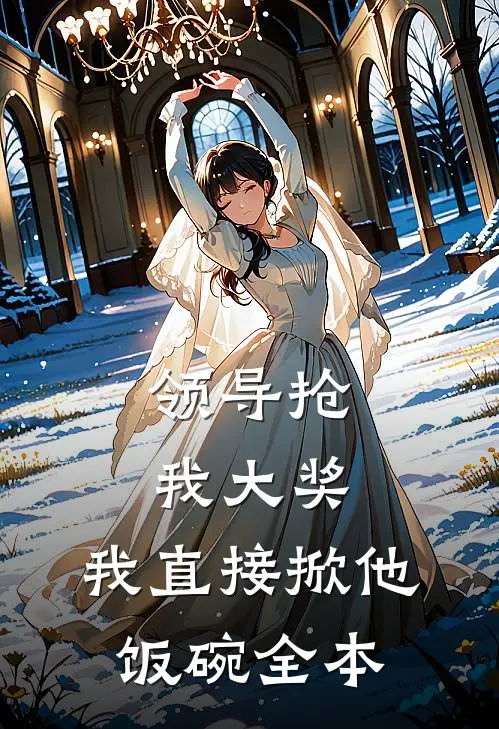 窃面双生全集