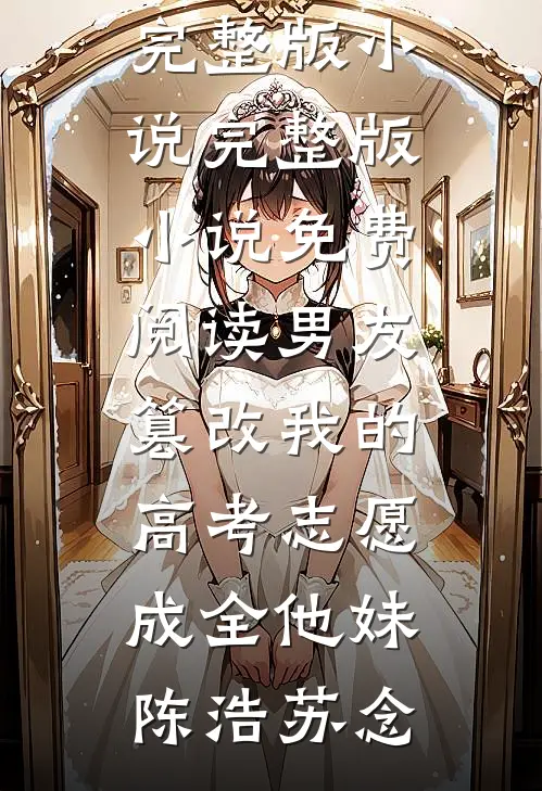 别扒了，我就是老板的网恋对象！抖音热门