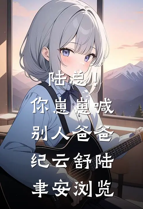 利刃比不上白玫瑰热门推荐