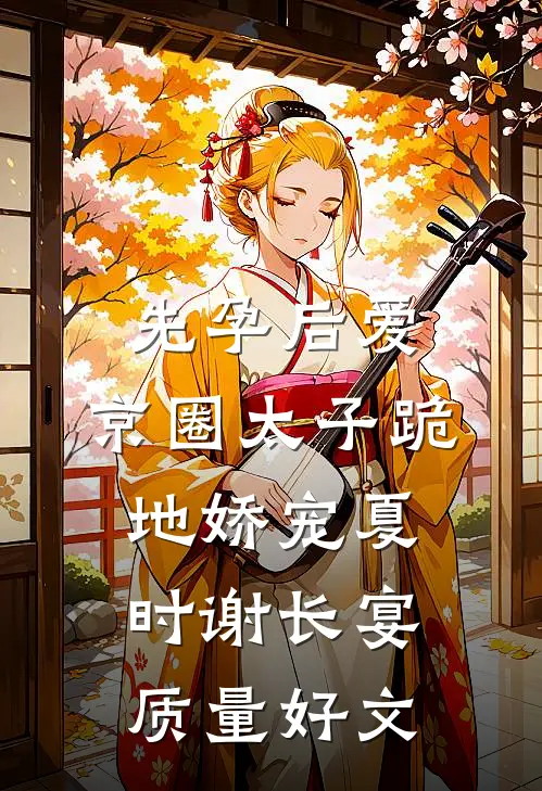 家中禁忌