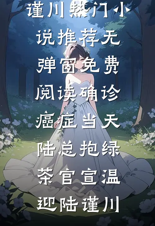 拿捏刘邦软肋！霸王的权谋局后续+无弹窗