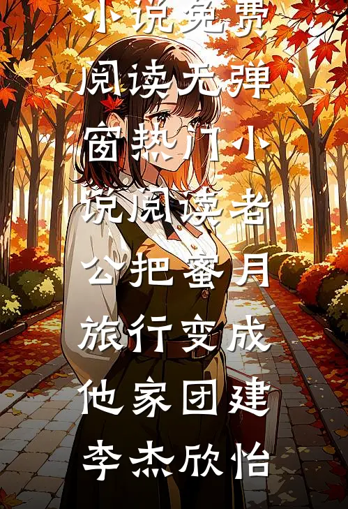 寒舟已过不念前尘无删减全文
