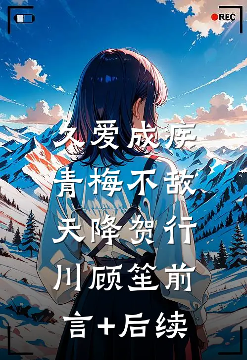 三年加薪一千块，我锁死代码让老板破产