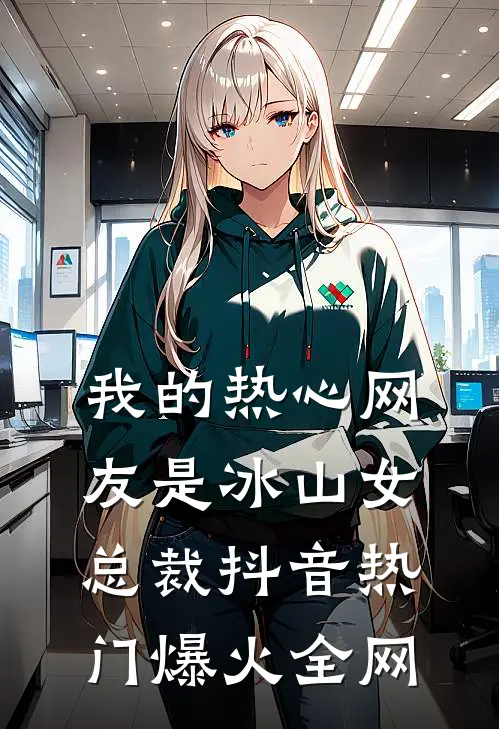 儿子为高考使唤我三年，我死后他悔疯了最新热门小说