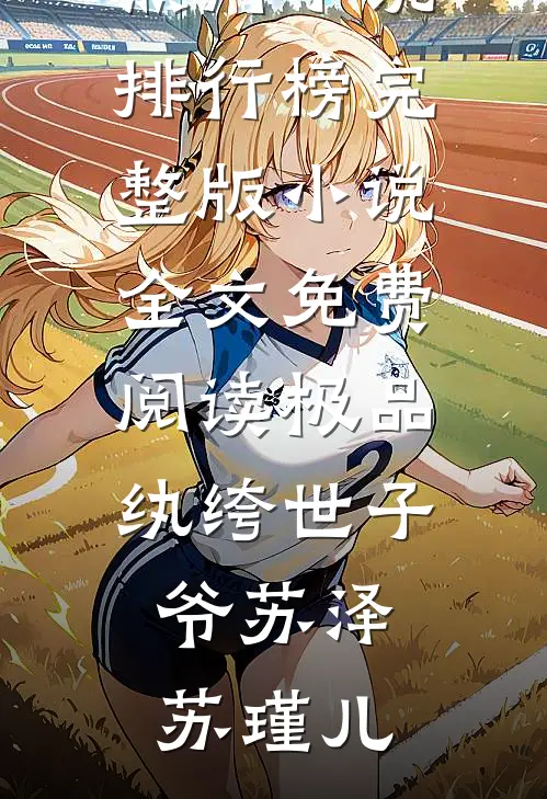 回到70，打造最强后勤抖音