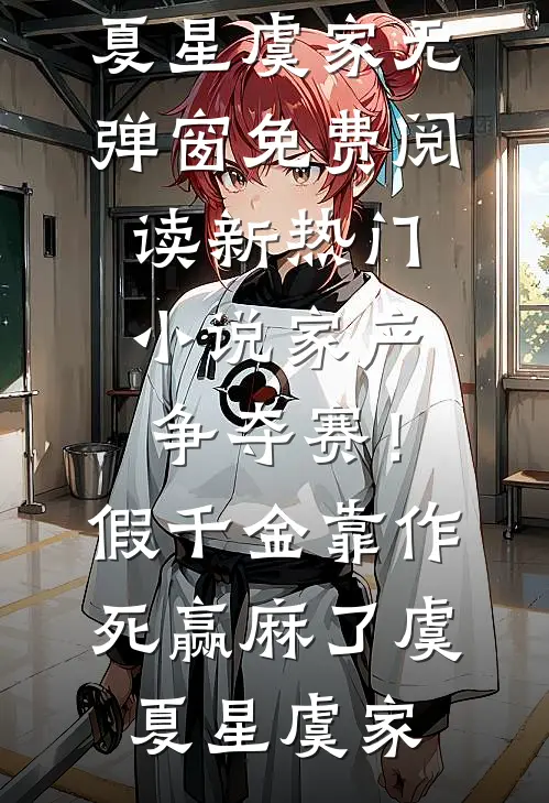 缘起缘灭终成空全文+番外