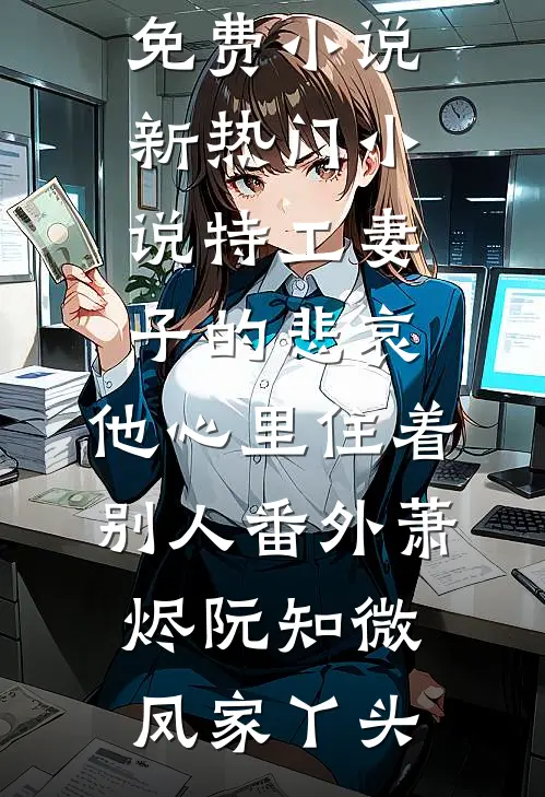 抽卡少女的白日梦广告+结局