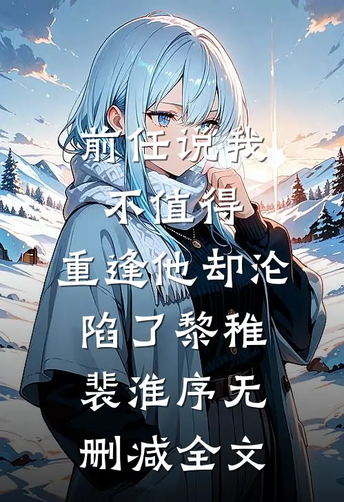 高考前夕，闺蜜非要住进我家