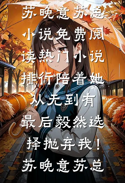 试婚纱被泼硫酸后，我杀疯了知乎