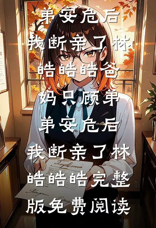 人在东莞，姐姐别太离谱