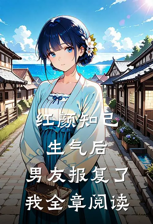千卦锁尽半生欢
