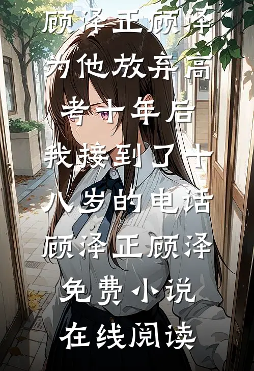 星离雨散不终期全文