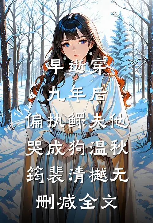爱意离港精选