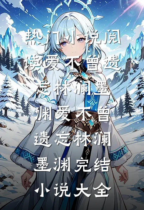 00后举报公司拿钱换命，我杀疯了陈燕刘勇无删减全文