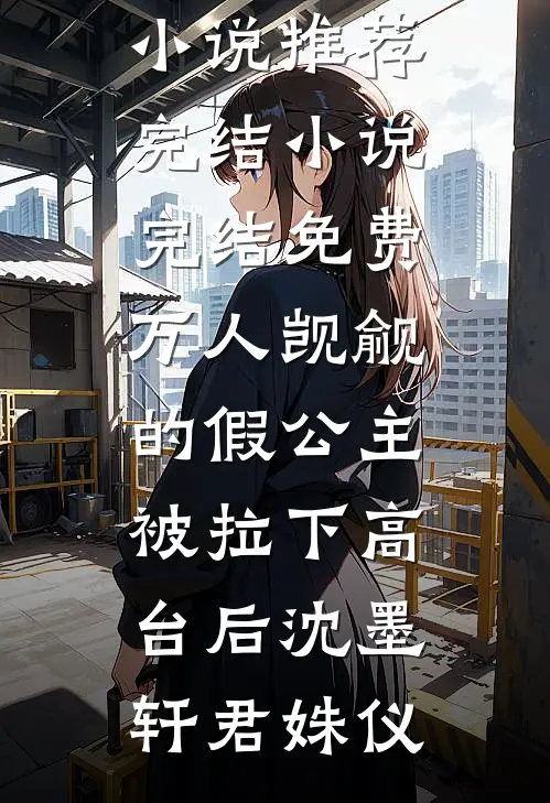 本想养大男主，却被他圈养成金丝雀