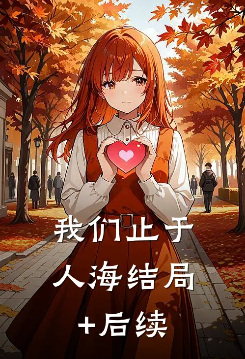 毒果杀熟还造谣，我送她百万罚单笔名