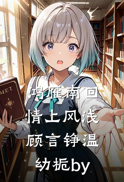 一条帖子暴露了婆家的第二个家庭群前言+后续