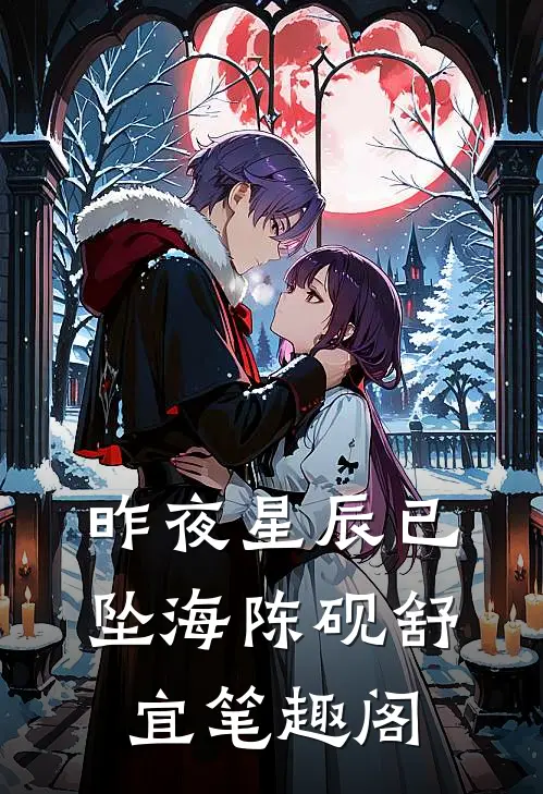 一程山水一程别