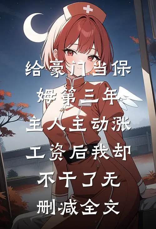 招惹藏区糙汉后,她回不去了质量好文