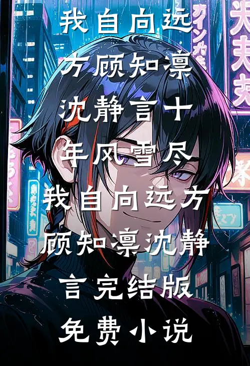 不问潮汐