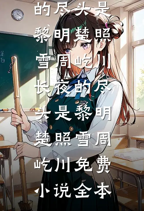 楼台高悬映月抖音热门