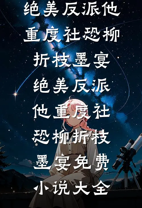 无人再赴春三月番外