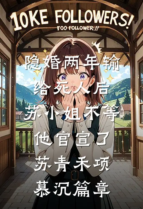 青瓦檐下旧梦残by