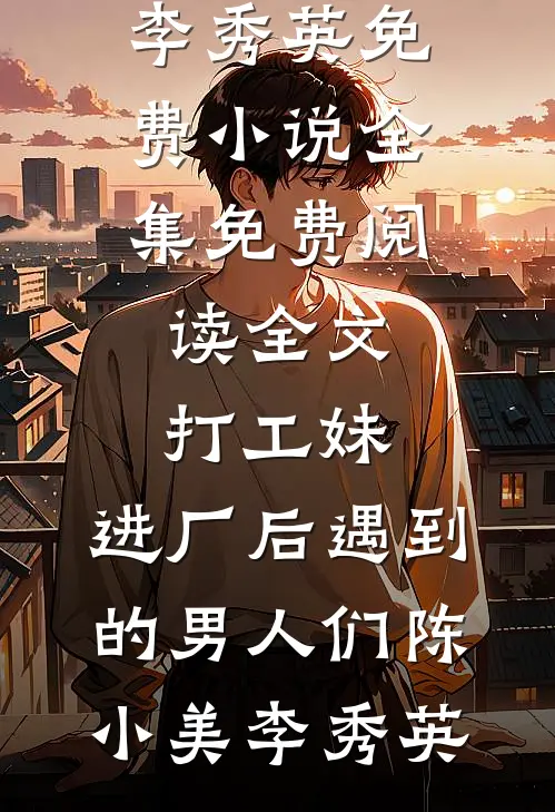 天医出山：专治不服，专救女神