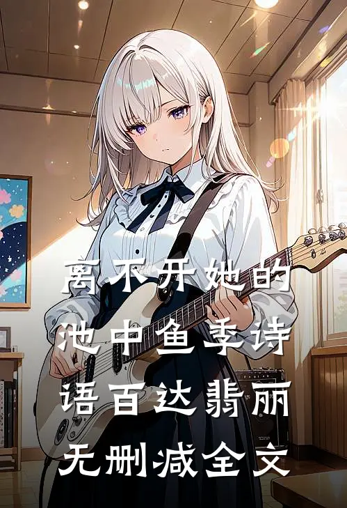 大唐小地主：皇帝喊他帝师抖音