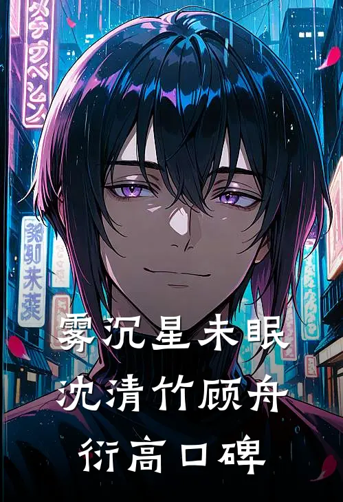 听见男友和妈妈的心声后，我笑看他们作死