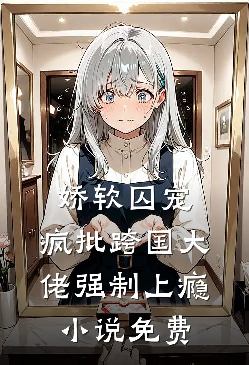 云过清梦千帆尽全局