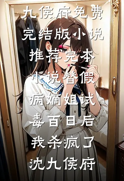 把米其林换成轻食餐后，员工悔疯了免费看