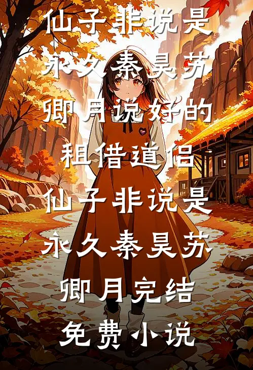 开局绑定南天门，带国家队杀疯了！