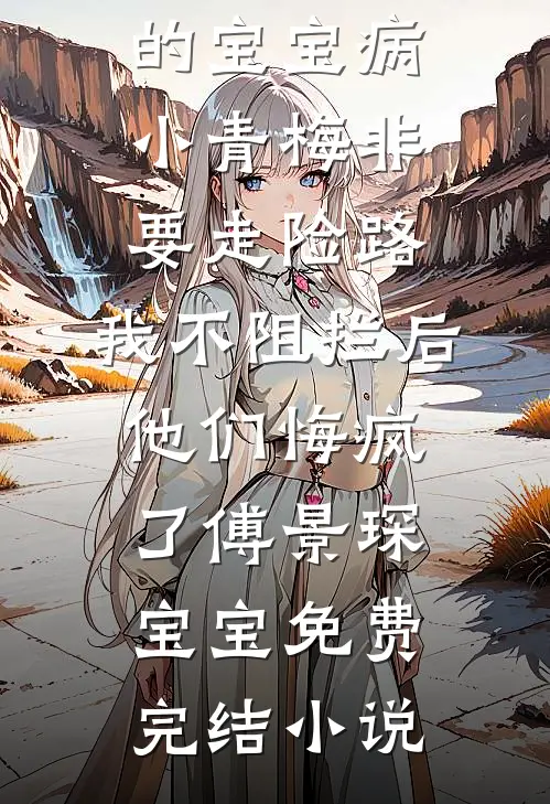 顽石