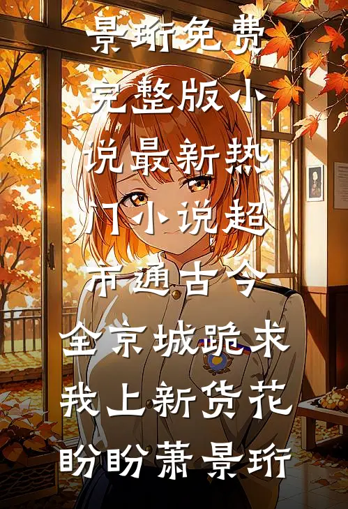 蝴蝶飞不过沧海推荐