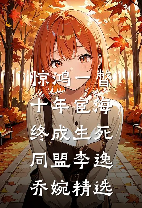 重生七零喜当娘结局+后续