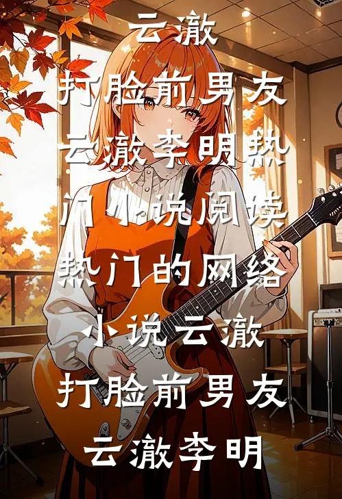 为了专升本，开局公布超神机甲
