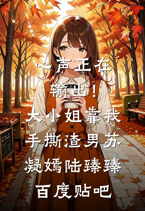 桃花已落人未还