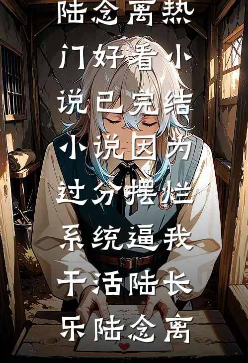 离婚当天，我看到了前妻头顶的死法完本
