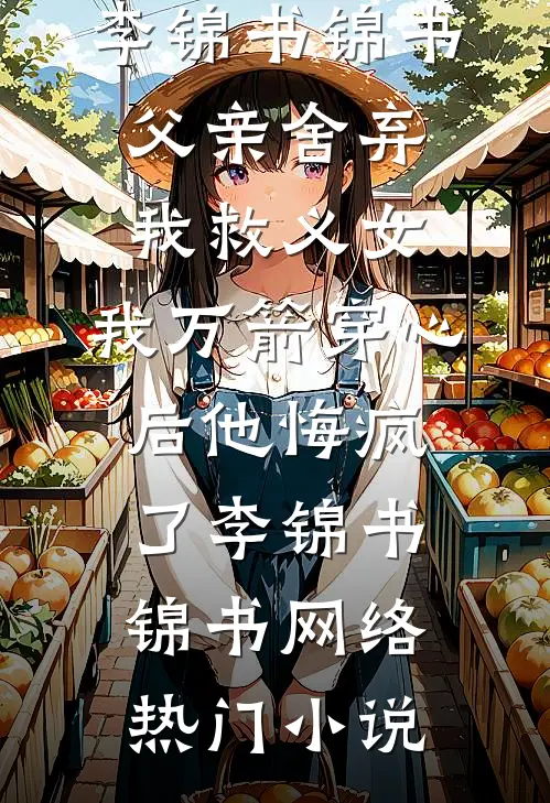 快穿既然成炮灰那就别怪我搞连坐
