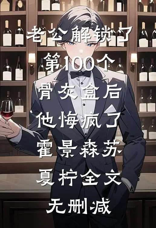 重生七五：大队嫌累赘？我全娶了高质量好文