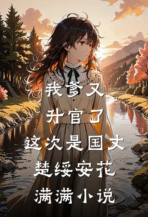 山间有座旧邮局