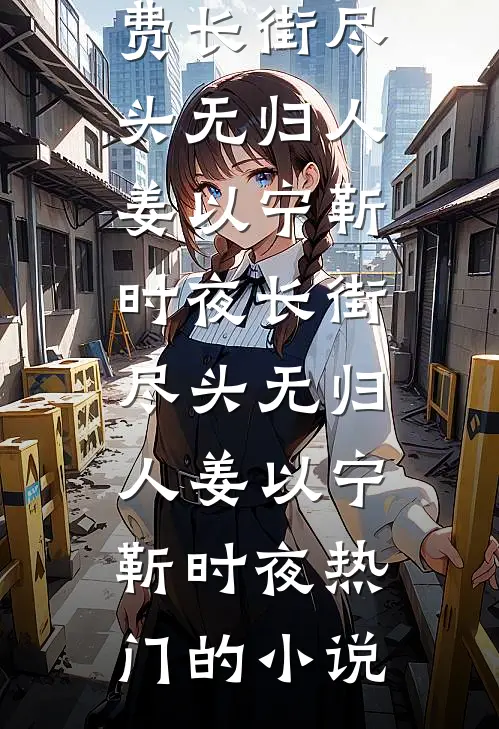 老婆自学中医，说女儿喊饿是在排浊